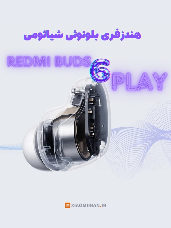 خرید هندزفری شیائومی